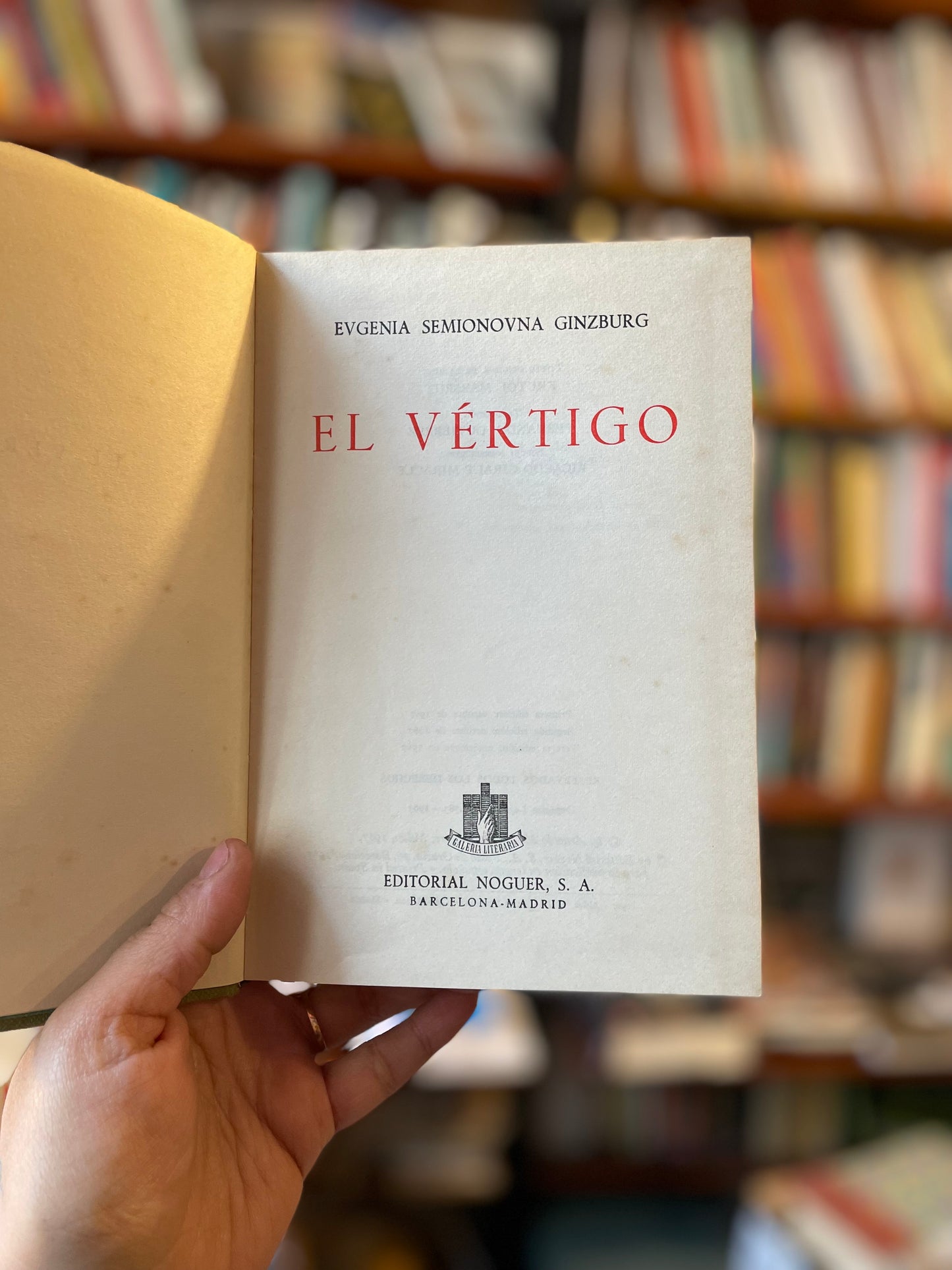 El vértigo