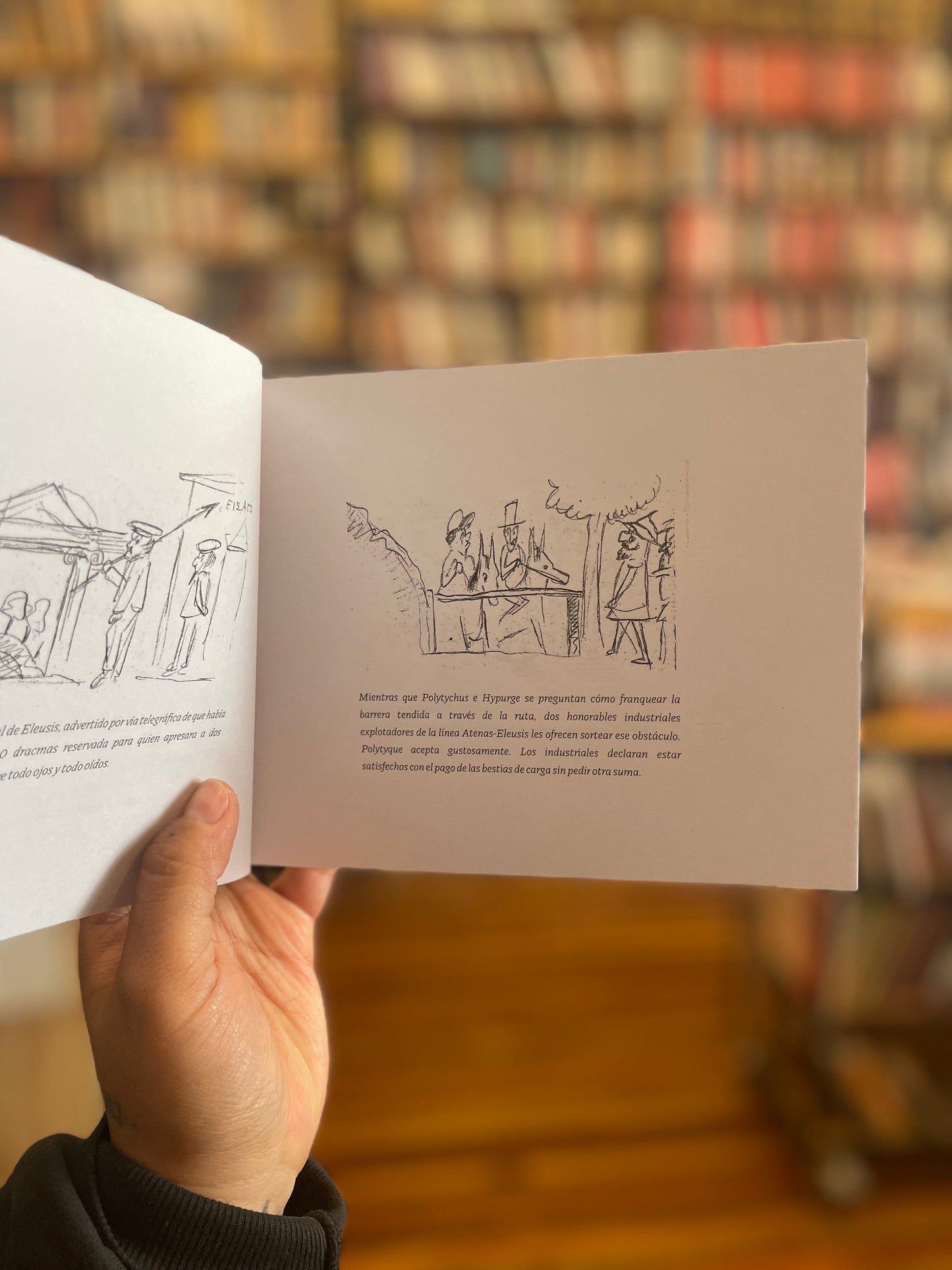 Las aventuras de Polytychus