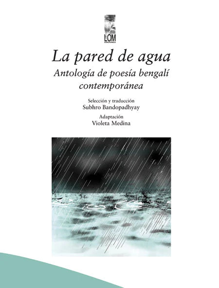 La Pared del Agua