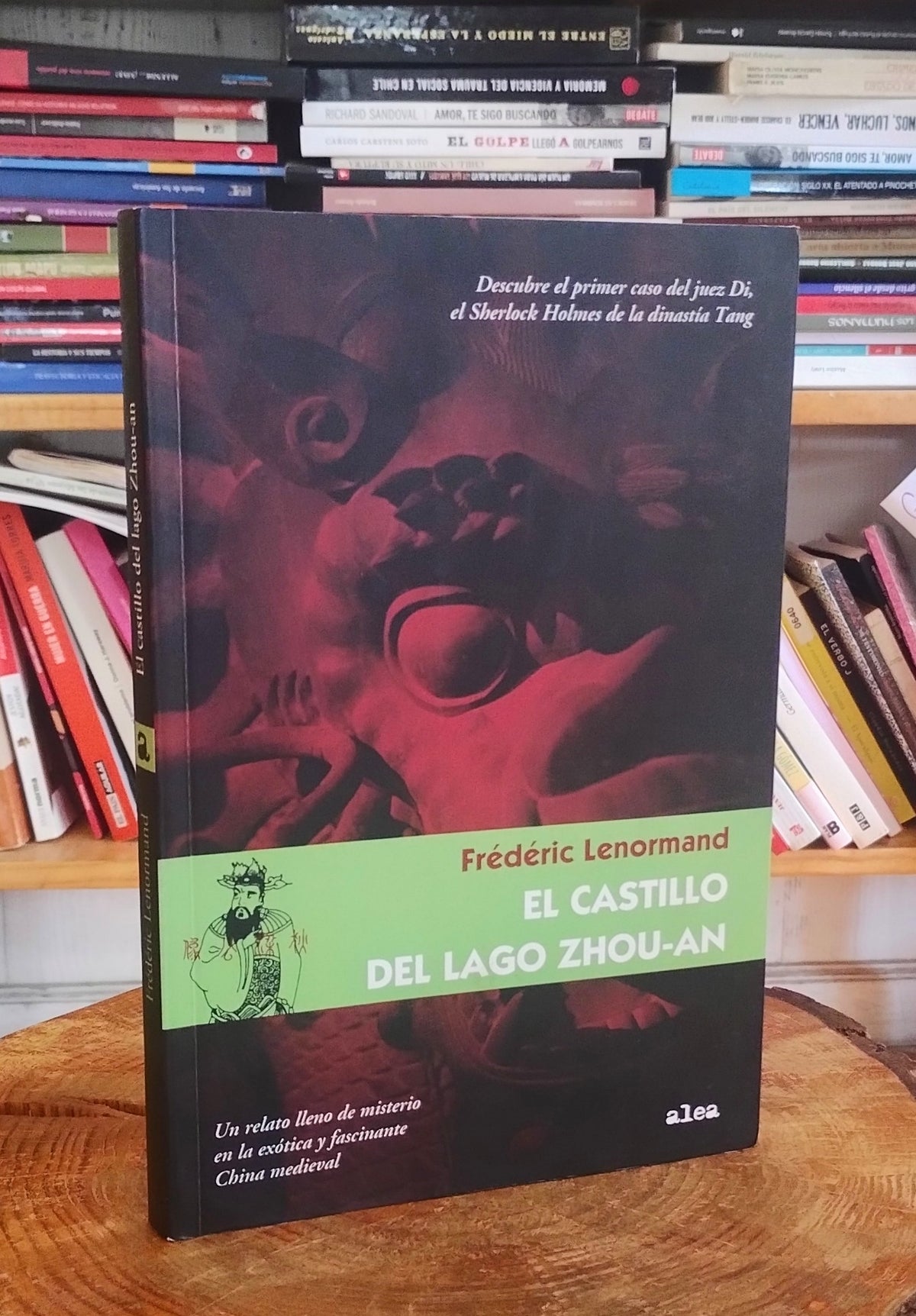 El castillo del lago Zhou-an