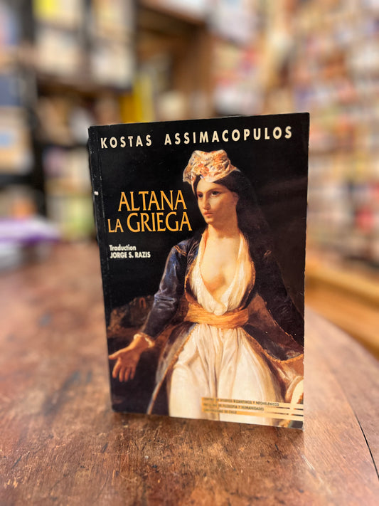 Altana la griega