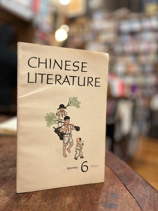 Chinese Literature Monthly Vol 6, Año 1966