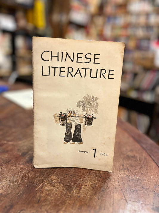 Chinese Literature Número Vol 1, año 1966