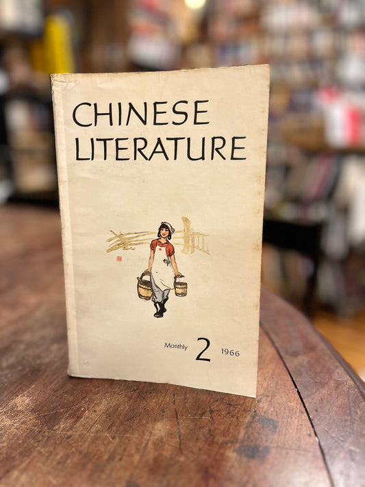 Chinese literature Monthly  Vol 2  año 1966