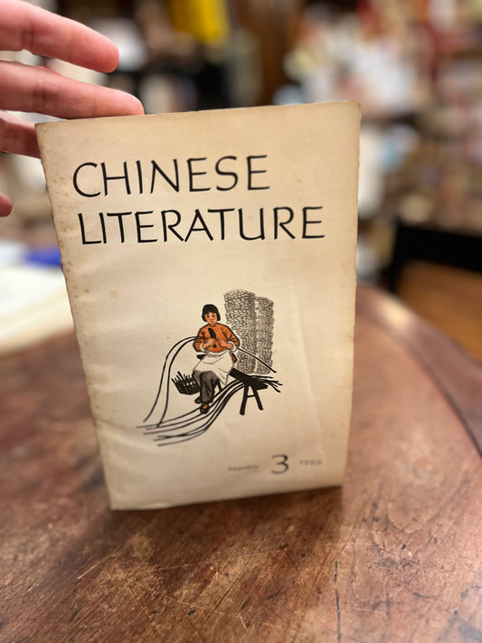 Chinese Literature Monthly, Vol 3 Año 1966