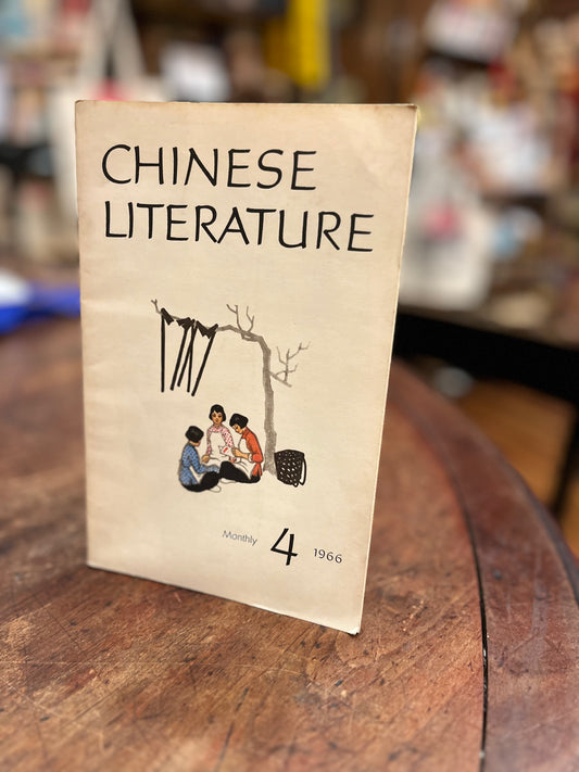 Chinese Literature Monthly Vol 4 1966